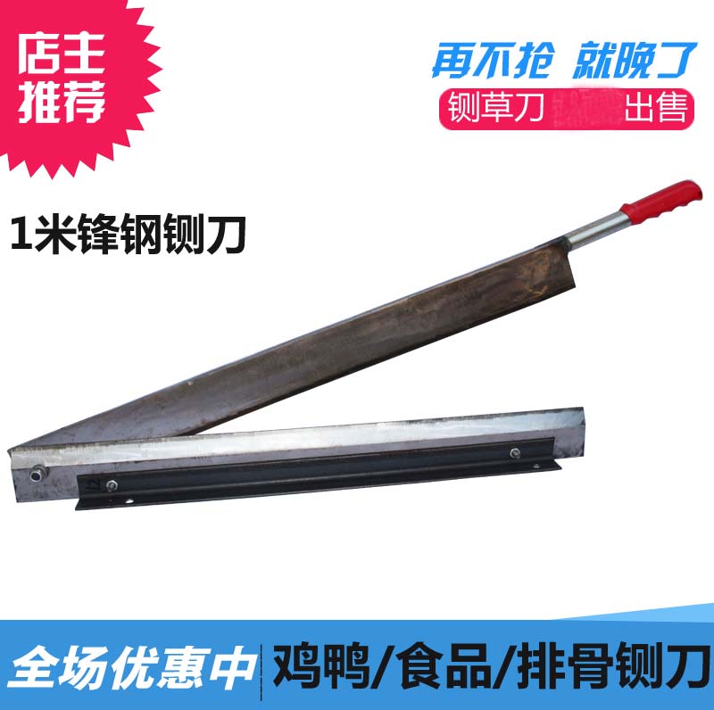 Fenggang big bone guillotine Chicken and duck food guillotine Spare ribs guillotine Cutting knife Medicinal guillotine Guillotine