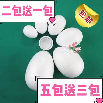 Kindergarten children diy handmade wedding decoration flower arrangement Styrofoam egg-shaped foam egg foam water drop flower