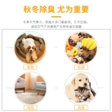 Свежий дезодорант, дезинфицирующее средство, спрей, 500 мл