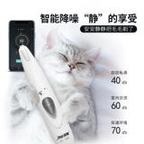 Педань собака кошка побритые толщины стрижки для стрижки