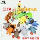 Плюшевая игрушка, кричащая курица, издает звуки, избавление от скуки, домашний питомец