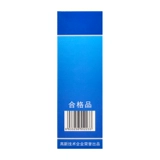 知足长爽 Вонючие бактериостатические жидкости вонючие кожа, кожный бактериостатический порошок, запах ног, вонючий, вонючий очистка аутентично