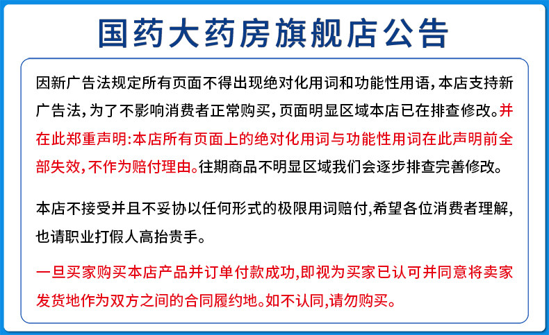 Новый рекламный метод