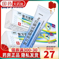 BF Соединенное соединение Cymezole Comezole (II) 20G*1 ветвь/коробка Гонконг, макао и фармацевтические препараты Соединенных Штатов в контакте с инфекцией экземы нейродерматита