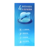 120 Tomson Bei Jianjian Anshui Flying Water Flying Puerto Pin Pill Aid для защиты химического повреждения печени и печени