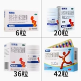 整肠生 Клоидные бактерии живые капсулы 20 капсул Капсулы Диарометр Диагностика обнаружена диаграмма.