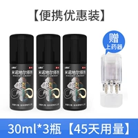 5%*30 мл x 3 коробок + лекарственное устройство [Консультация по обслуживанию клиентов, чтобы получить 189]