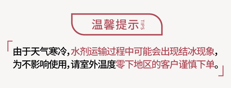 Советы по транспортировке воды