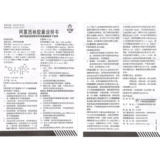 [Baiyun Mountain] Капсула амоксицин 250 мг*50 капсул/коробку