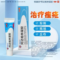 10G x 1 коробка + хлопковой тампон, бесплатная доставка