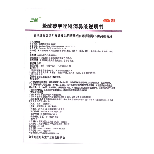 涓夌泭 鐩愰 吀 樼 敳 鍞戝 晧 婊撮 蓟娑? Ml 婊撮 蓟鍑 € ц 繃鏁忔 € ч 蓟鐐 庡厖琛 庡厖琛 婊撮 蓟 鑽  按 按 按 按 按 按 按