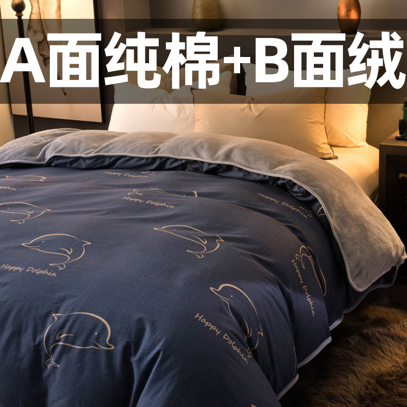 ab side one side pure cotton plus velvet single side coral fleece quilt cover children's flannel quilt cover single piece winter 180x220