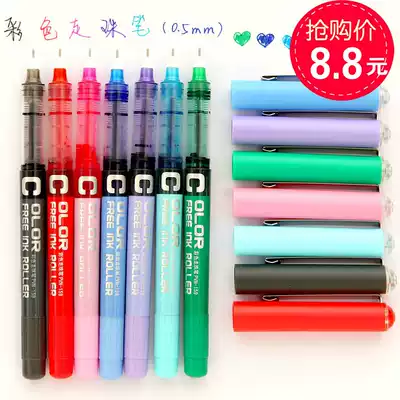 Baixue straight liquid pen 159 straight liquid water-based ballpoint pen Color gel pen Learning signature pen Student water-based pen 0 5