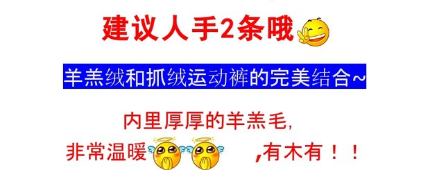 [Đặc biệt hàng ngày] Lông cừu dày nữ cộng với quần thể thao nhung ấm quần giản dị Quần lửng chân lông cừu quần áo nữ mùa hè đẹp