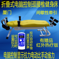 Electric multifunctional cervical lumbar traction bed household lumbar traction old Puer Tea design link string poem