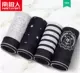 100% nam đồ lót cotton nam cotton boyshort đồ lót thanh niên học sinh trung học cơ sở trường trung học bốn góc quần
