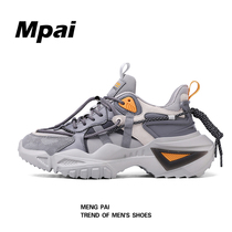 Old Daddy Shoes Mens Tide Spring Summer 2022 new Korean version 100 Flown Chia Shoes Breathable Casual Sneakers Thick bottom