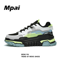 Machine Chia Shoes Mens Autumn Winter 2021 New Korean Version 100 Hitch Sneakers Boomers Old Daddy Shoes Thick Bottom National Tide Mens Shoes