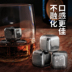 FOCCI Đức 304 thép không gỉ ice cubes kim loại đông lạnh ice ice cube bar whiskey với ice cao răng Rượu vang