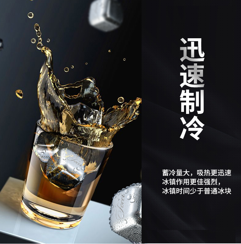 FOCCI Đức 304 thép không gỉ ice cubes kim loại đông lạnh ice ice cube bar whiskey với ice cao răng