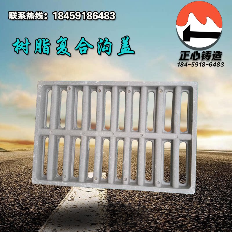 Resin compound ditch cover plate rain single grate Drains Kitchen Sewer cable well cover 250 * 500 * 20