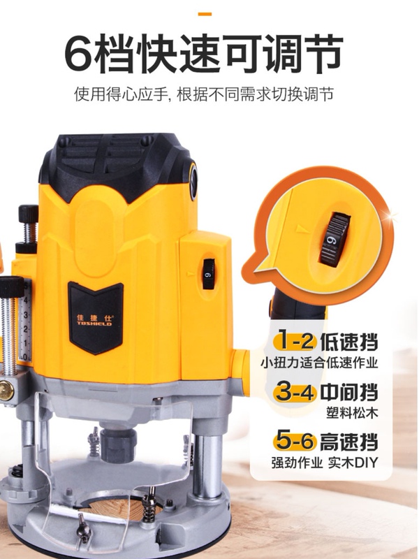 Jiajieshi J02-3612 Electric Wood Router Woodworking Engraving Machine Carving and Milling Machine Mortise and Tenon Woodworking Slotting and Trimming Machine