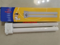 Liangliang 18W single H-shaped four-directional fluorescent tube eye protection table lamp three primary color energy-saving lamp tube