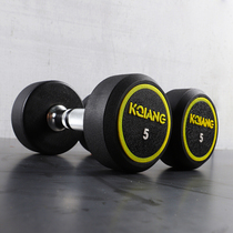 Kangqiang commercial packaging dumbbells Mens Fitness equipment gym packaging fixed dumbbells 5KG * 2