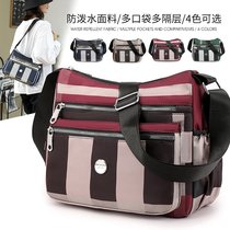 202100 lap new ladies bag dumplings dumplings Nylon Cloth Single Shoulder Inclined Satchel Single Shoulder Bag Large Capacity Woman Bag