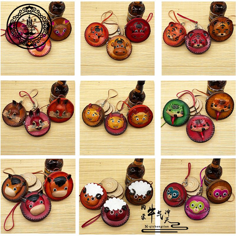 Inner Mun Featured Handmade Mini Small Bag Hand Animal Zero Wallet Card Stuffed Cow Leather Animal Bag 12 Zodiac Creative Bag