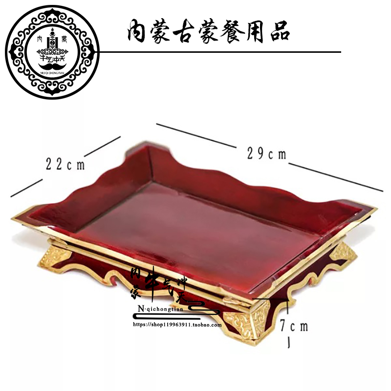 Hand Meat Dishes Munchon Special Cutlery Solid Wood Roasted Whole Goat Leg Nursery Mongolian Specialty Handmade Cutlery