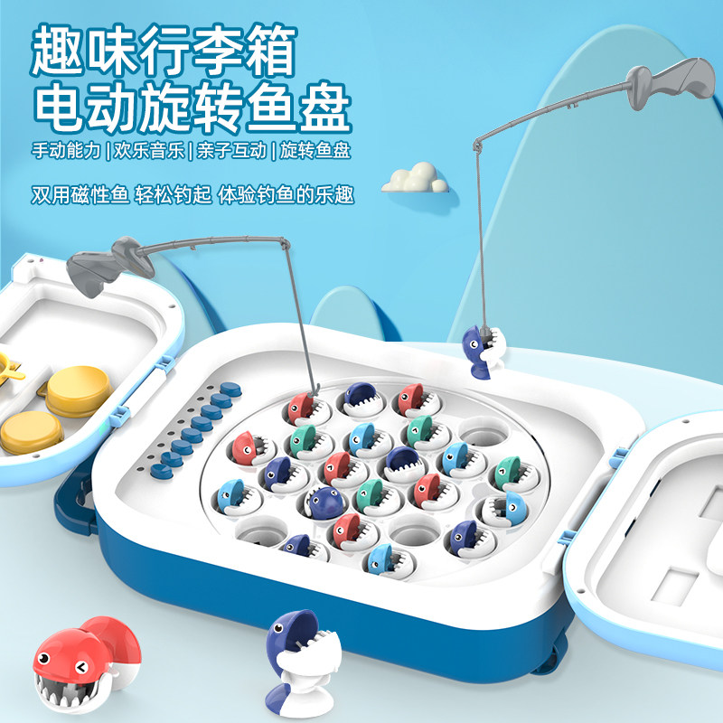 Music Magnetic electric children fishing toys 1-3-year-old half-child 2-4 male and female babies Puzzle Force Brain-Taobao