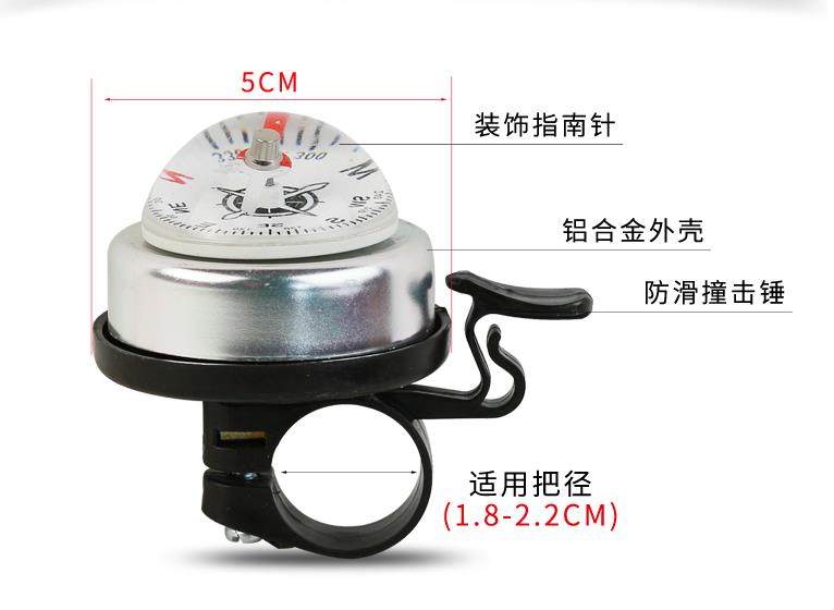 Sonnette de vélo - Ref 1451745 Image 8