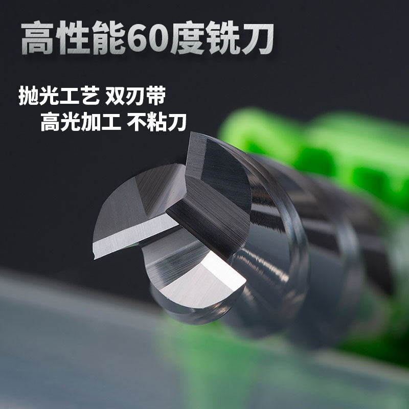 Imported 60-degree tungsten steel 3-blade high-gloss aluminum milling cutter aluminum alloy mirror polishing finishing straight shank end mill - Taobao