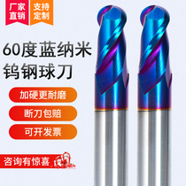 Tungsten steel 60 degree 2-blade ball milling cutter blue nano-coated ball head machining stainless steel quenching die steel end mill