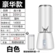 Cửa sổ Máy ép trái cây hộ gia đình Nước ép trái cây tách riêng Nước trái cây dùng một lần Mini Mini Trái cây và Rau quả Đa năng Có thể sạc lại - Máy ép trái cây