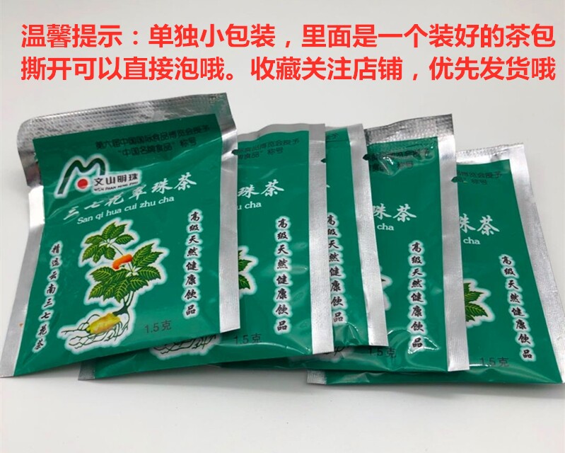 Deep Well Hall 37 Flowers Tea 37 Flowers Pearl Flowers Tea Small Leaves Bitter Dabby Pearl Tea Affordable 500 gr catty