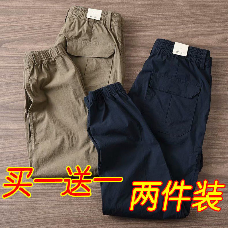 Summer Thin Work Pants, Outdoor Wear-Resistant Elastic Waist Jogger Pants, Loose and Breathable, Suitable for Work and Labor Protection Clothing Summer Thin Work Pants, Outdoor Wear-Resistant Elastic Waist Jogger Pants, Loose and Breathable, Suitable for Work and Labor Protection Clothing