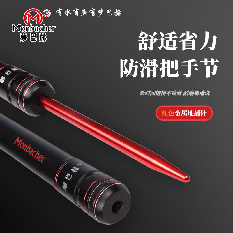fishing杆爱好者必看！🌟梦巴赫乌拉大物谷麦竿 富士超硬 钓鱼神器 -前打竿-淘宝好物网