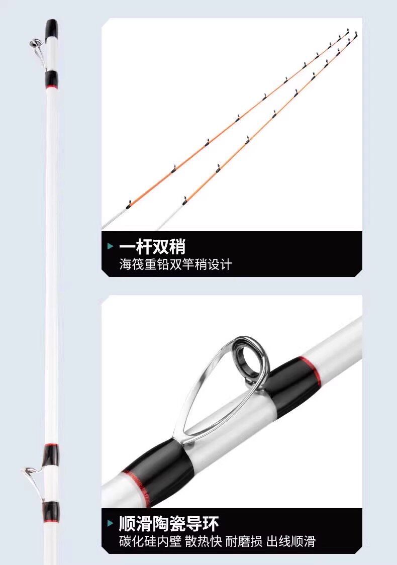 Море удочкой 尚虞筏竿黑客/白客/红客海筏杆双稍钓吹筒贡海蛎近海船筏黑鲷伐竿 Shang Yu