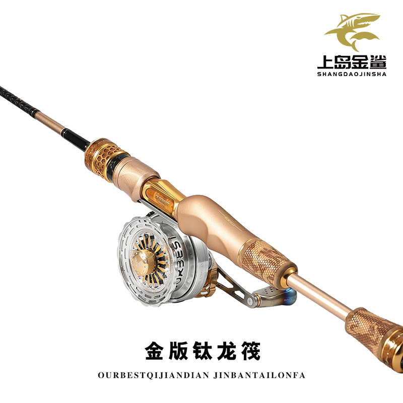 Obesite titanium dragon raft full titanium alloy Fuji micro lead rod raft fishing rod raft rod fishing rod raft rod double tail