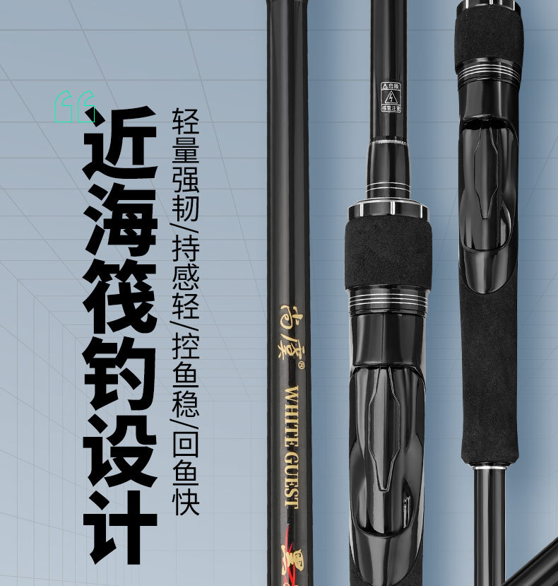 Море удочкой 尚虞筏竿黑客/白客/红客海筏杆双稍钓吹筒贡海蛎近海船筏黑鲷伐竿 Shang Yu