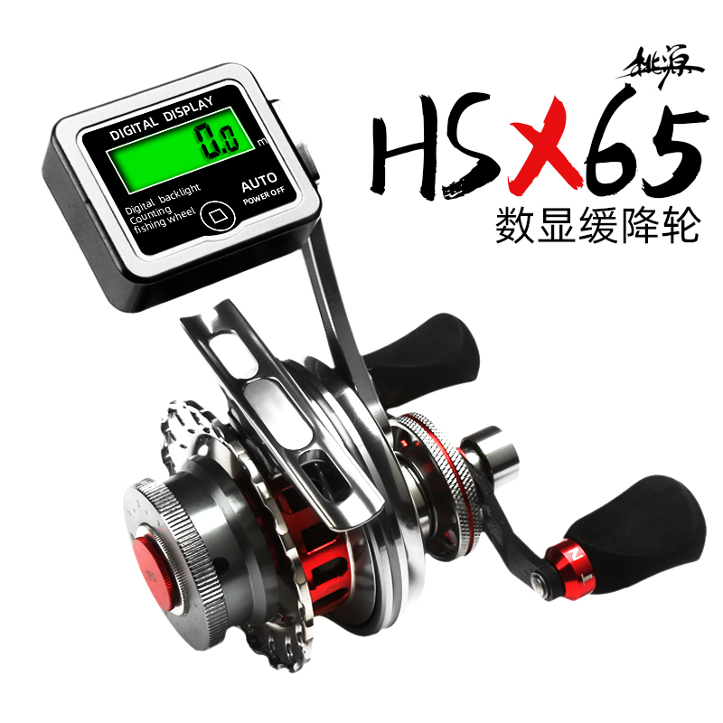Taoyuan Golden Phoenix all-metal HSX65 digital display mechanical magnet slow-down counting raft rod wheel micro-lead valve fishing reel