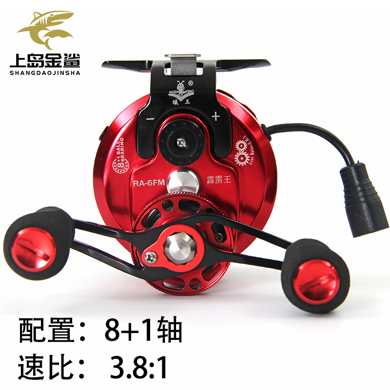 Ant King Raft Rod Wheel Thunder King RA-6FM Nano Slow Drop With Luminous Digital Display All-metal Cutting Wheel Micro-Lead Raft Rod Wheel