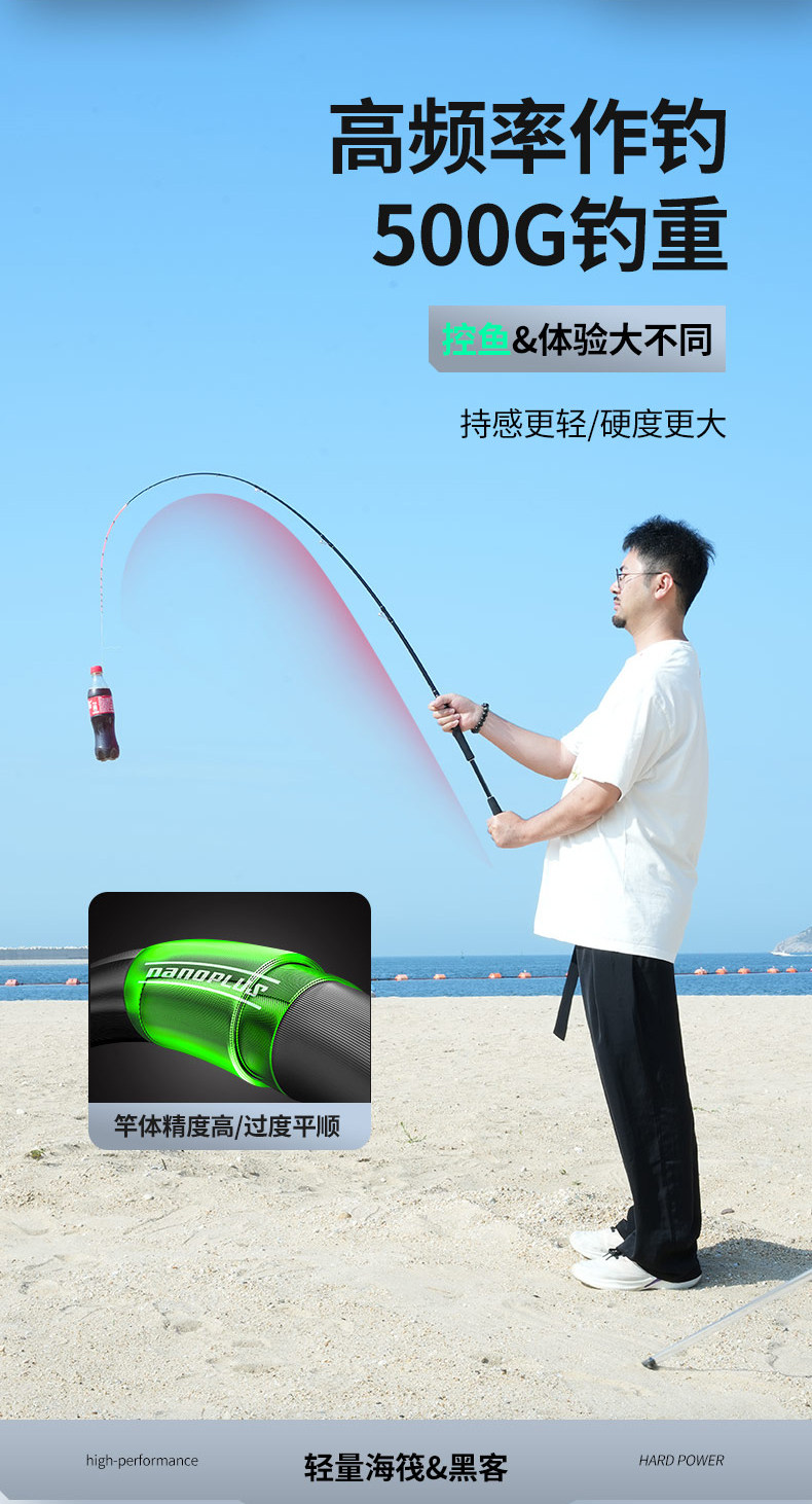 Море удочкой 尚虞筏竿黑客/白客/红客海筏杆双稍钓吹筒贡海蛎近海船筏黑鲷伐竿 Shang Yu