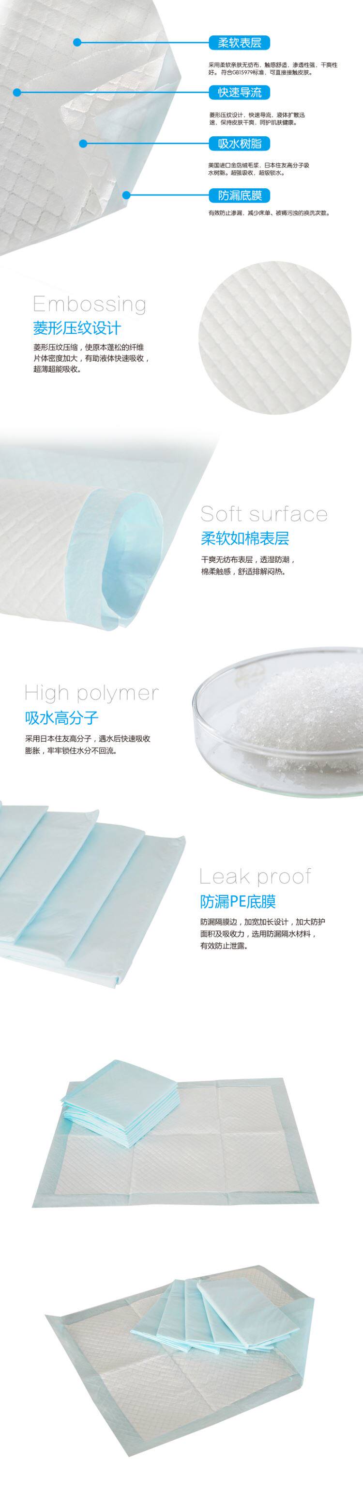 Второй класс