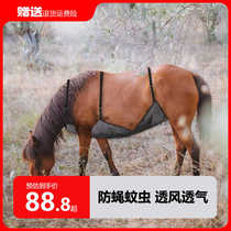 Horse abdominal protective cover horse abdominal mesh pocket bellyband protective horse clothing horse belly