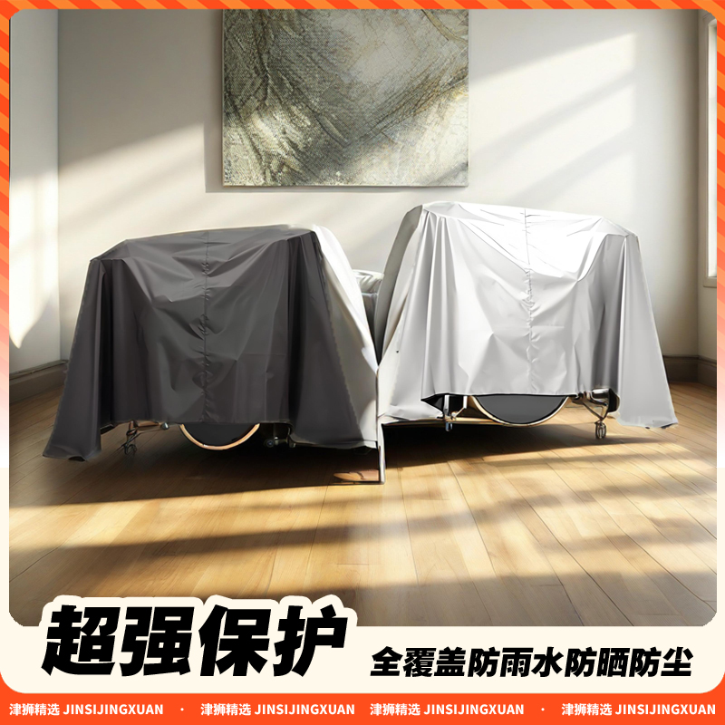 音乐家必备神器！架子鼓电子鼓电钢琴防尘罩，保护你的宝贝不受尘侵！🎵🎶