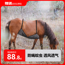 New summer horse jacket sweat-absorbent anti-mosquito anti-fly horse vest anti-friction injury high-end horse equipment base equestrian