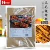 Товары от 七铺食品专营